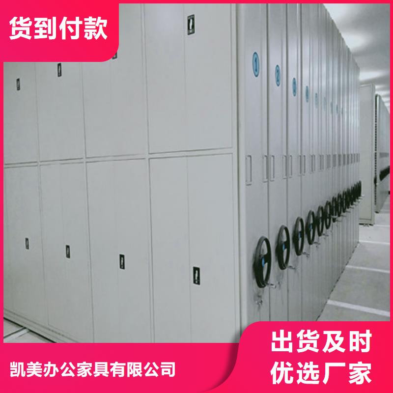 机械式密集柜视频-机械式密集柜_安徽省市场覆盖黄山|合肥|马鞍山|芜湖等