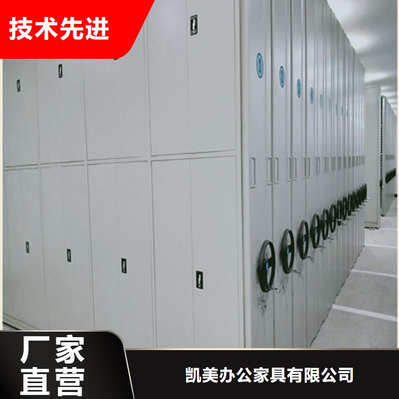 诚信经商【凯美】五层箱式密集架