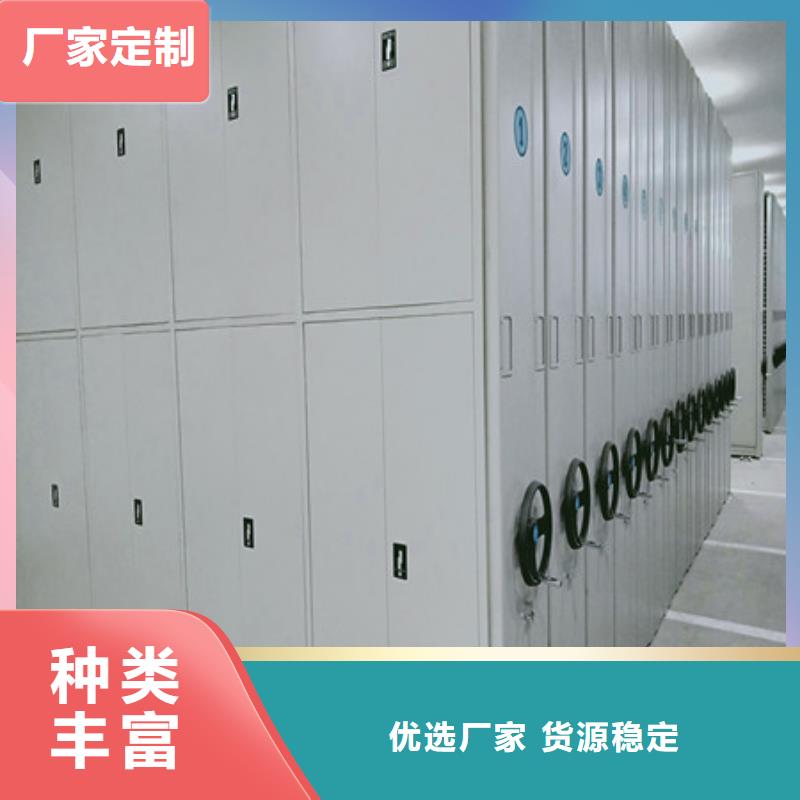 厂家是经销商生存的一切载体【凯美】密集手动档案架