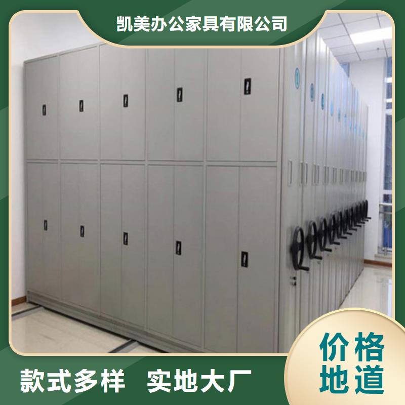 金库门视频-金库门-凯美智能手动移动电动密集柜架办公家具(台州市分公司)服务区域天台|仙居|嘉兴|舟山|宁波|湖州