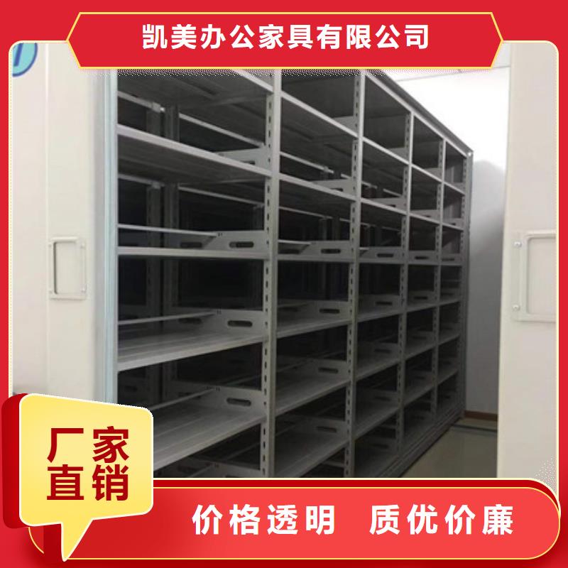 【智能密集架】,卷宗档案密集架应用广泛当地制造商