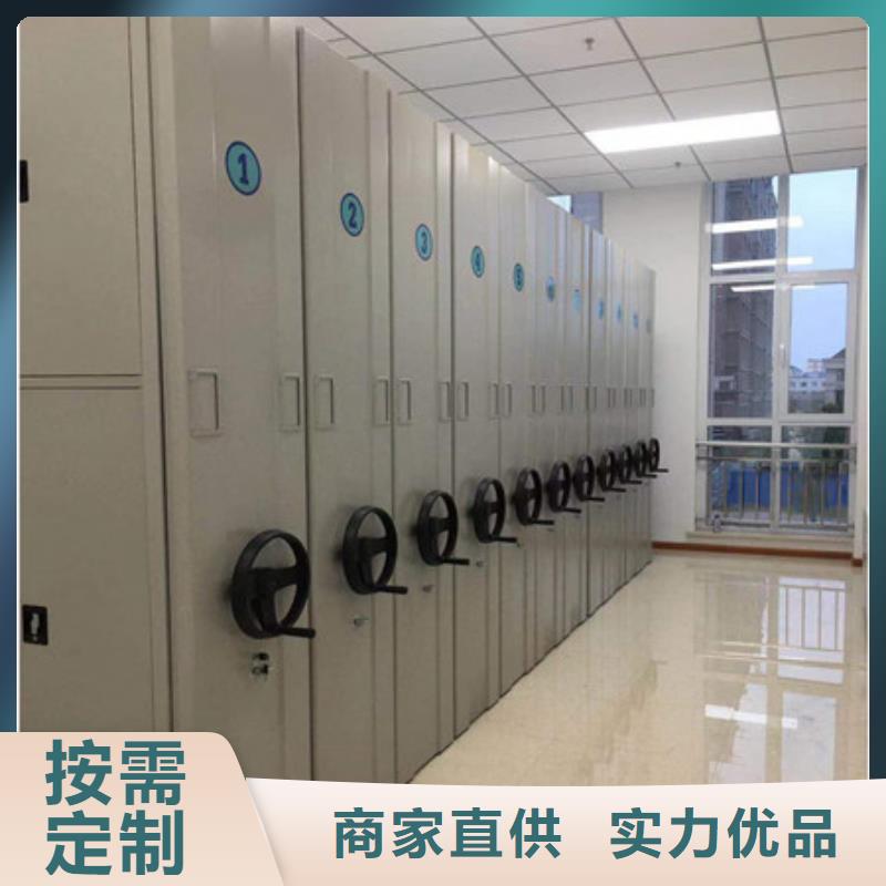 方便客商【凯美】智能型密集档案柜