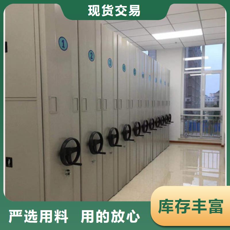 【智能密集架】_移动文件柜优良工艺-凯美智能手动移动电动密集柜架办公家具(酒泉市分公司)