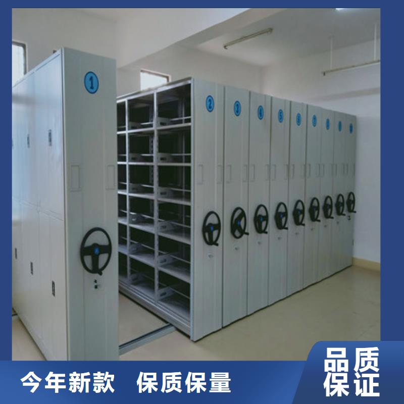 【智能密集架】,卷宗档案密集架应用广泛当地制造商