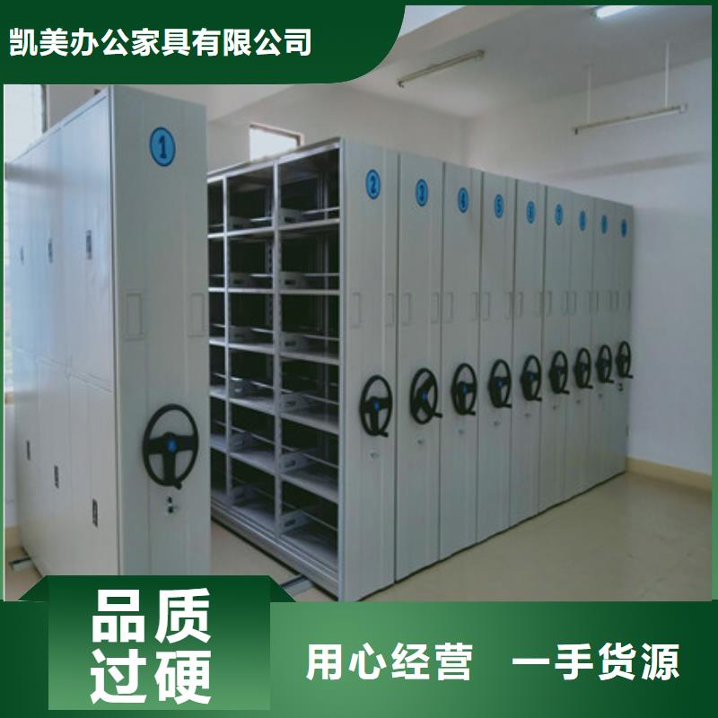 智能密集架档案密集架来图定制