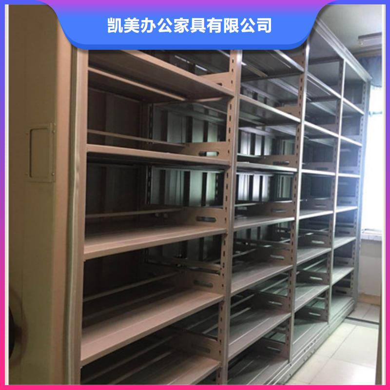 【智能密集架】,卷宗档案密集架应用广泛当地制造商