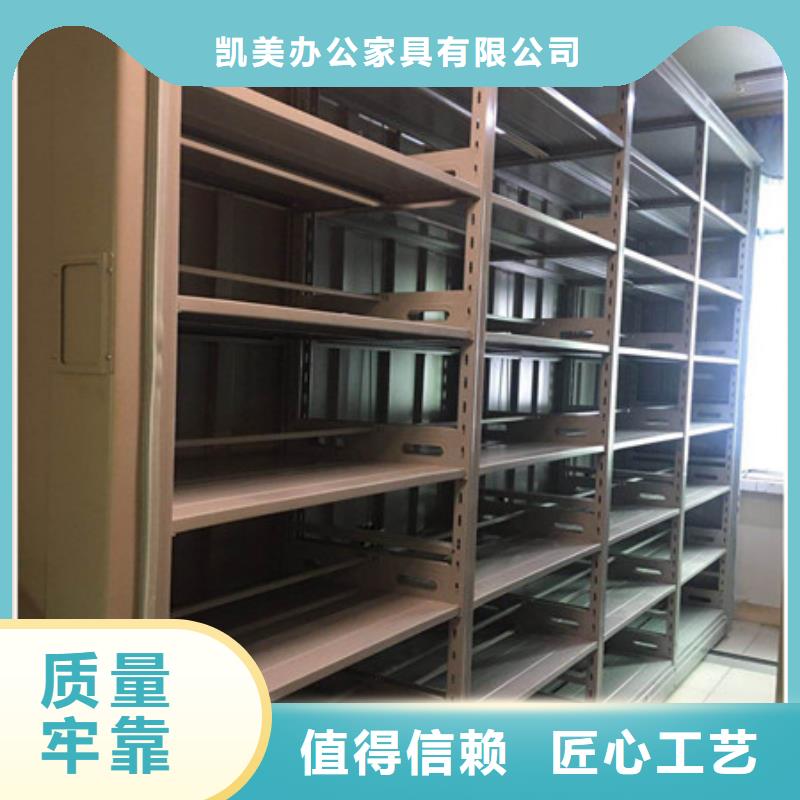 智能密集架档案密集架来图定制