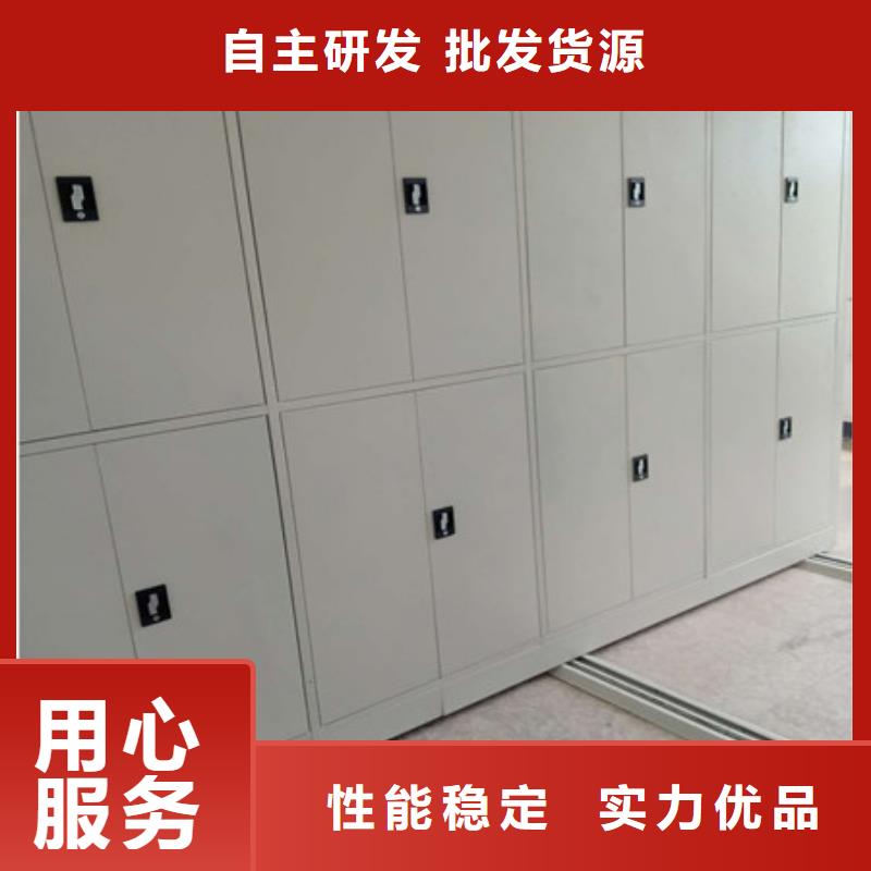 【智能密集架】_移动文件柜优良工艺-凯美智能手动移动电动密集柜架办公家具(酒泉市分公司)