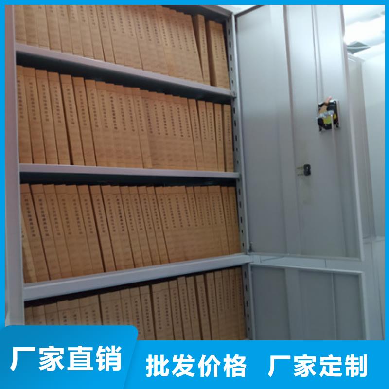 【智能密集架】,卷宗档案密集架应用广泛当地制造商