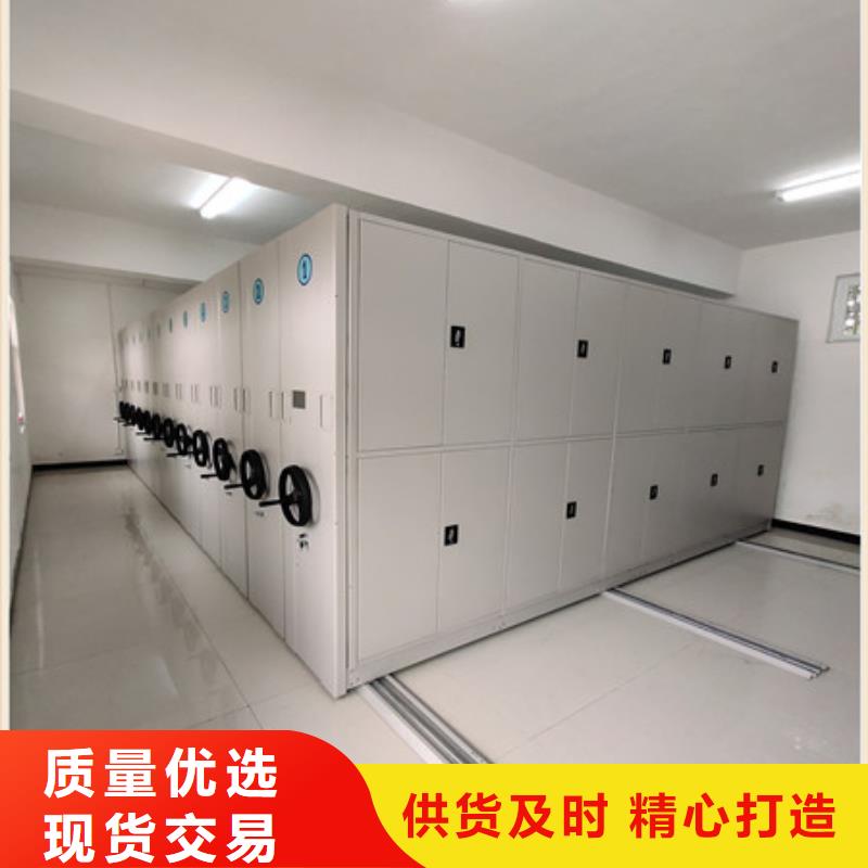 智能密集架档案密集架来图定制