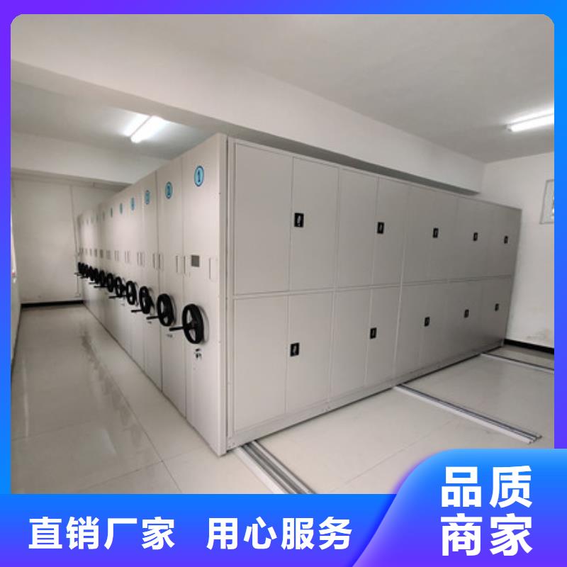 厂家是经销商生存的一切载体【凯美】密集手动档案架