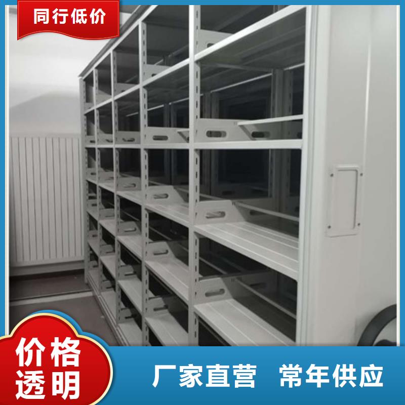 金库门视频-金库门-凯美智能手动移动电动密集柜架办公家具(陕西省分公司)服务区域安康|宝鸡|咸阳|西安|铜川|延安
