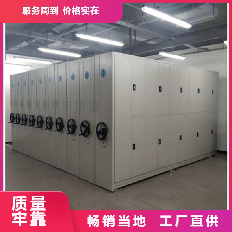 生产移动密集架_诚信企业生
