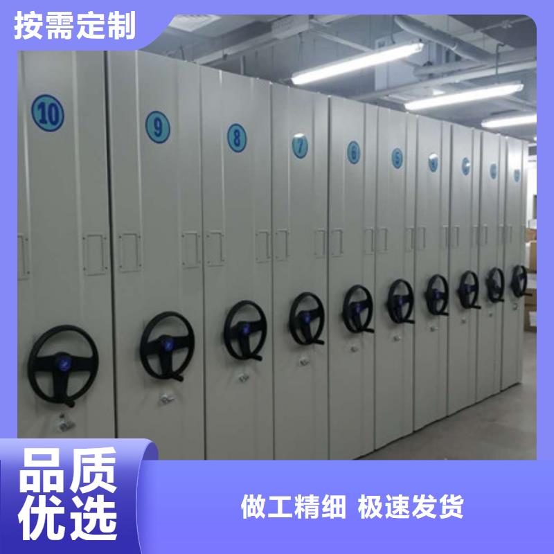 智能密集架档案密集架来图定制