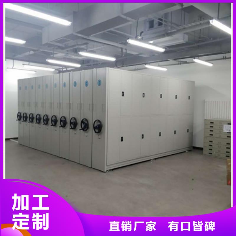 【智能密集架】,卷宗档案密集架应用广泛当地制造商