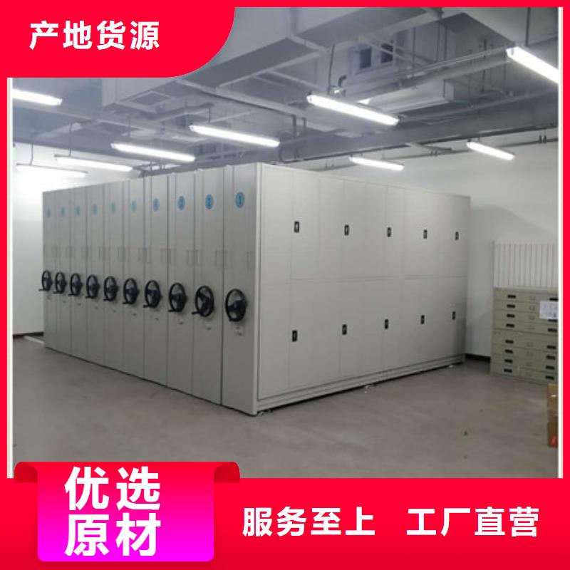 智能密集架手动型档案密集架服务始终如一厂家直销大量现货