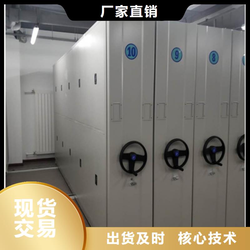 档案资料库密集柜工厂-厂家