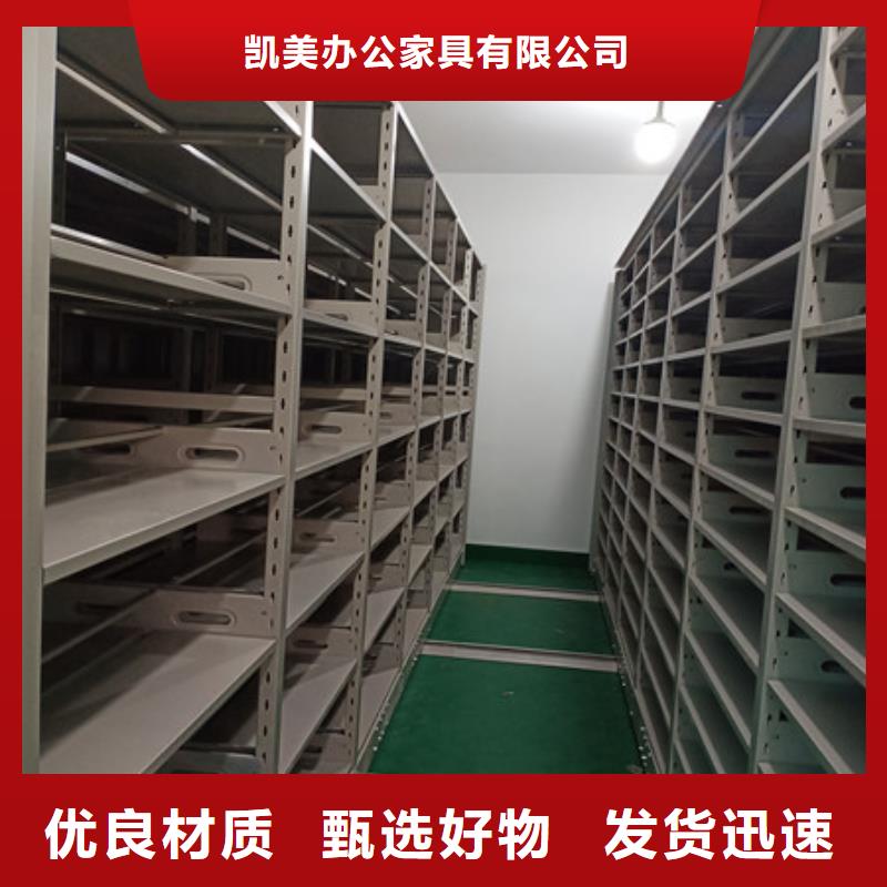 金库门视频-金库门-凯美智能手动移动电动密集柜架办公家具(台州市分公司)服务区域天台|仙居|嘉兴|舟山|宁波|湖州