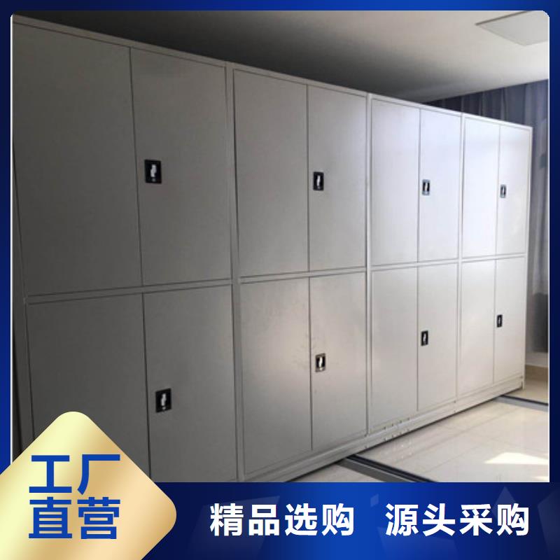 方便客商【凯美】智能型密集档案柜