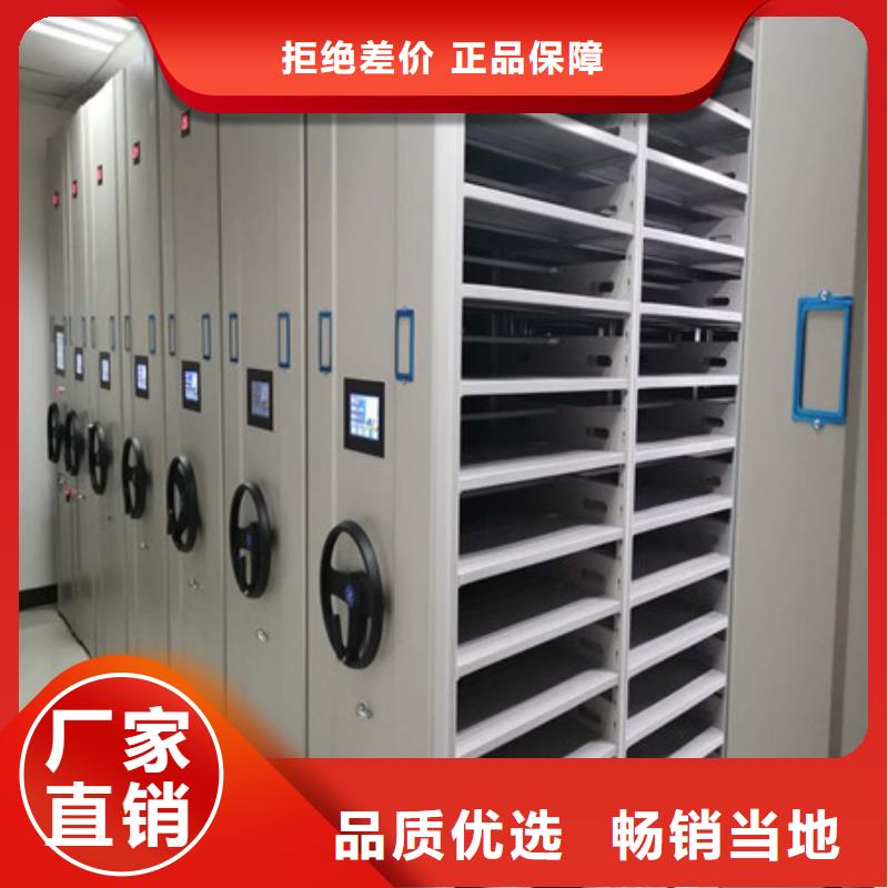 【智能密集架】_移动文件柜优良工艺-凯美智能手动移动电动密集柜架办公家具(酒泉市分公司)