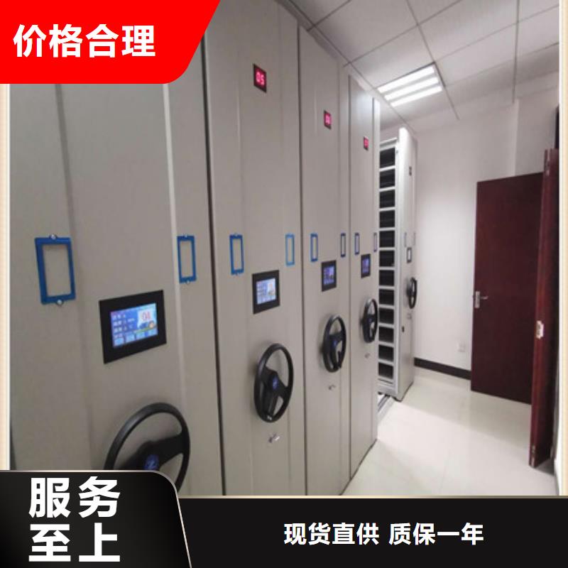 【智能密集架】_移动文件柜优良工艺-凯美智能手动移动电动密集柜架办公家具(酒泉市分公司)