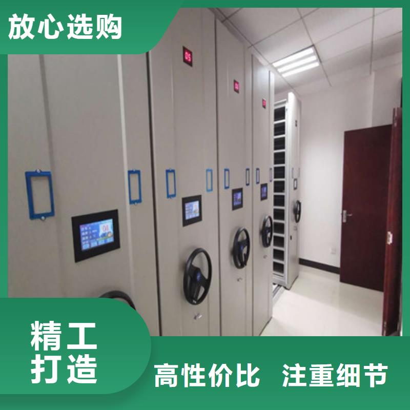 智能密集架手动型档案密集架服务始终如一厂家直销大量现货
