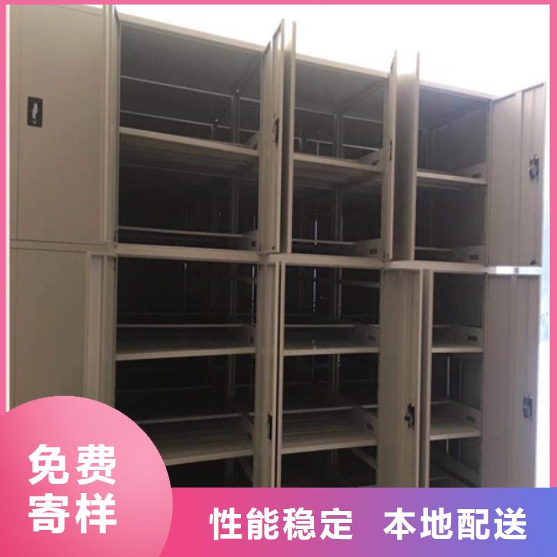 摇把式手动密集架凯美智能密集柜电表密集架支持大小批量采购
