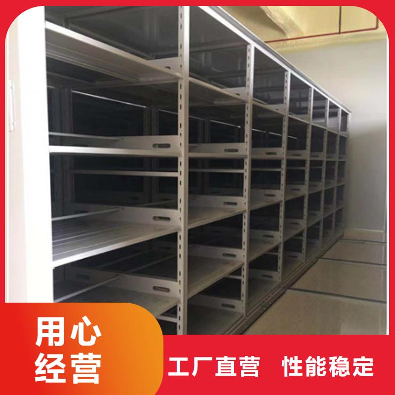 摇把式手动密集架凯美智能密集柜电表密集架支持大小批量采购