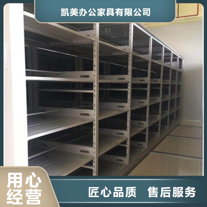手动凭证密集架厂家_手动凭证密集架