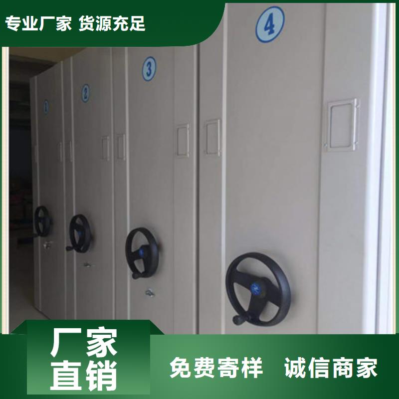 智能密集柜箱式档案密集柜免费获取报价-服务范围包括政和|延平|宁德|福州|三明|漳州|莆田|泉州等