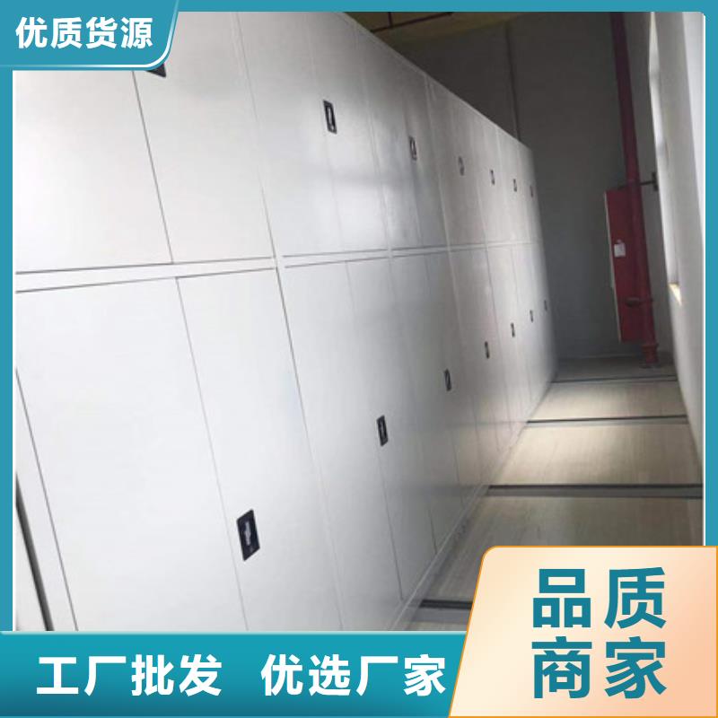 机械式密集柜视频-机械式密集柜-内蒙古兴安市赤峰|乌兰察布|锡林郭勒|鄂尔多斯【同城】 【附近】公司