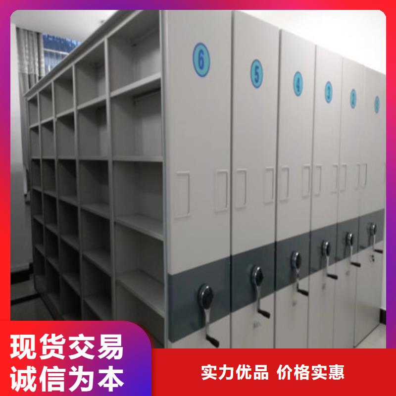 【 智能密集柜手动智能密集架匠心制造】