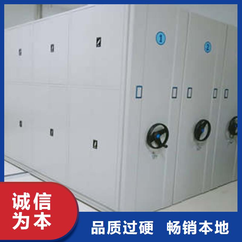 【 智能密集柜手动智能密集架匠心制造】