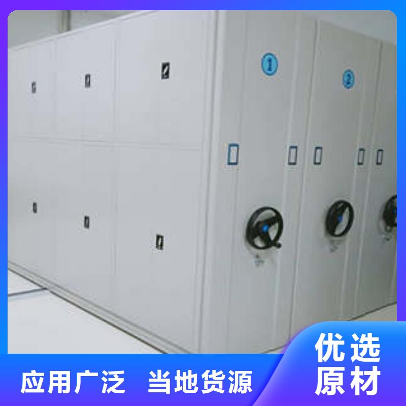 智能密集柜箱式档案密集柜免费获取报价-服务范围包括政和|延平|宁德|福州|三明|漳州|莆田|泉州等
