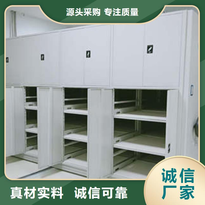 智能密集柜,【不锈钢金库门】可定制-凯美智能手动移动电动密集柜架办公家具(乌鲁木齐市分公司)|覆盖地域克拉玛依|伊犁