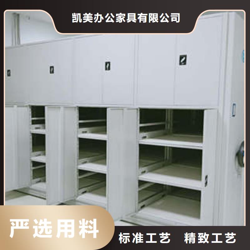 产品的区分鉴别方法【凯美】挂电表密集柜
