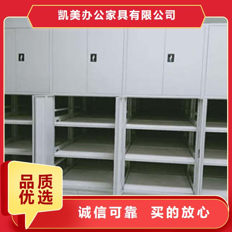 摇把式手动密集架凯美智能密集柜电表密集架支持大小批量采购
