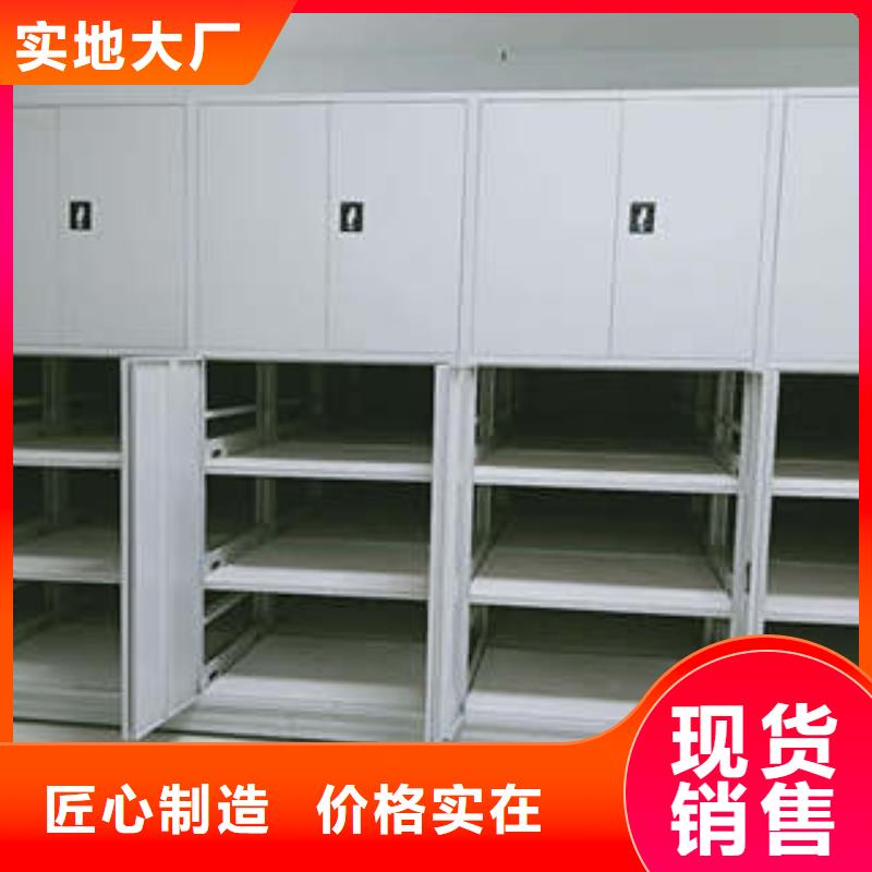 智能密集柜会计密集柜随心所欲定制-市场覆盖|萝岗|黄埔|肇庆|梅州|东莞|汕头-通金宝