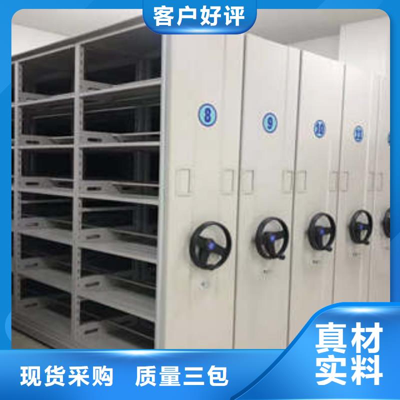 手动凭证密集架厂家_手动凭证密集架