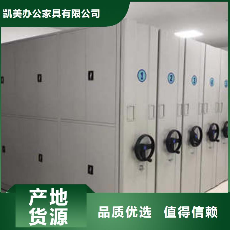 智能密集柜会计密集柜随心所欲定制-市场覆盖|萝岗|黄埔|肇庆|梅州|东莞|汕头-通金宝