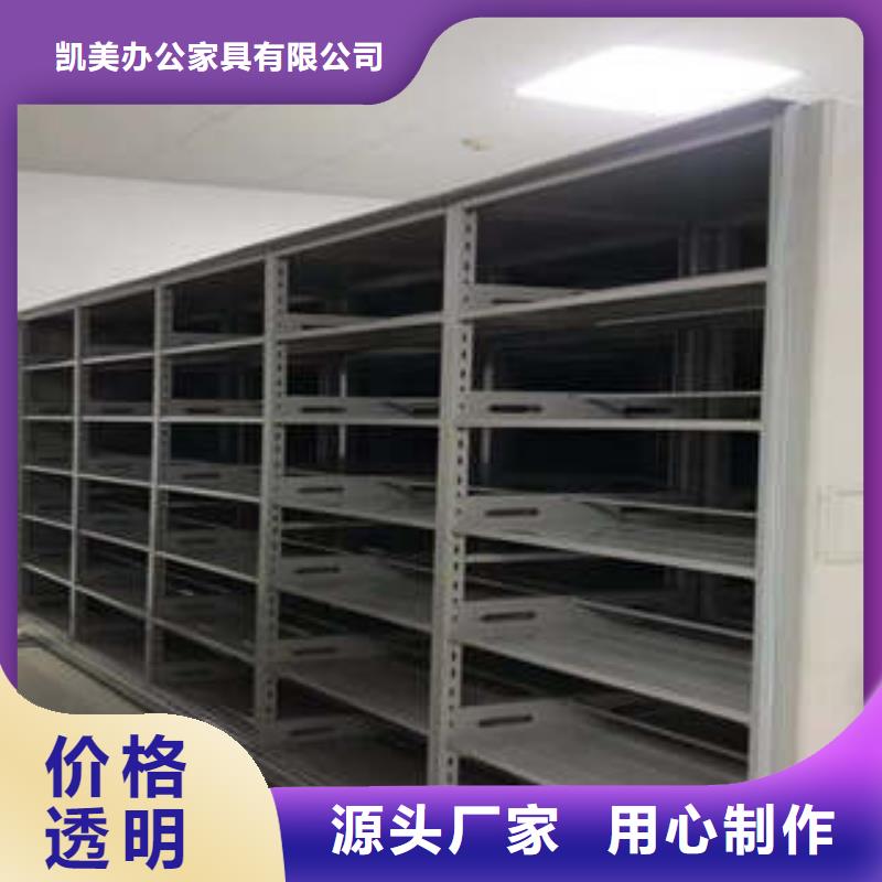 智能密集柜,【不锈钢金库门】可定制-凯美智能手动移动电动密集柜架办公家具(乌鲁木齐市分公司)|覆盖地域克拉玛依|伊犁