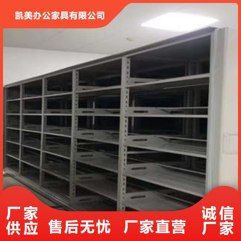【 智能密集柜手动智能密集架匠心制造】
