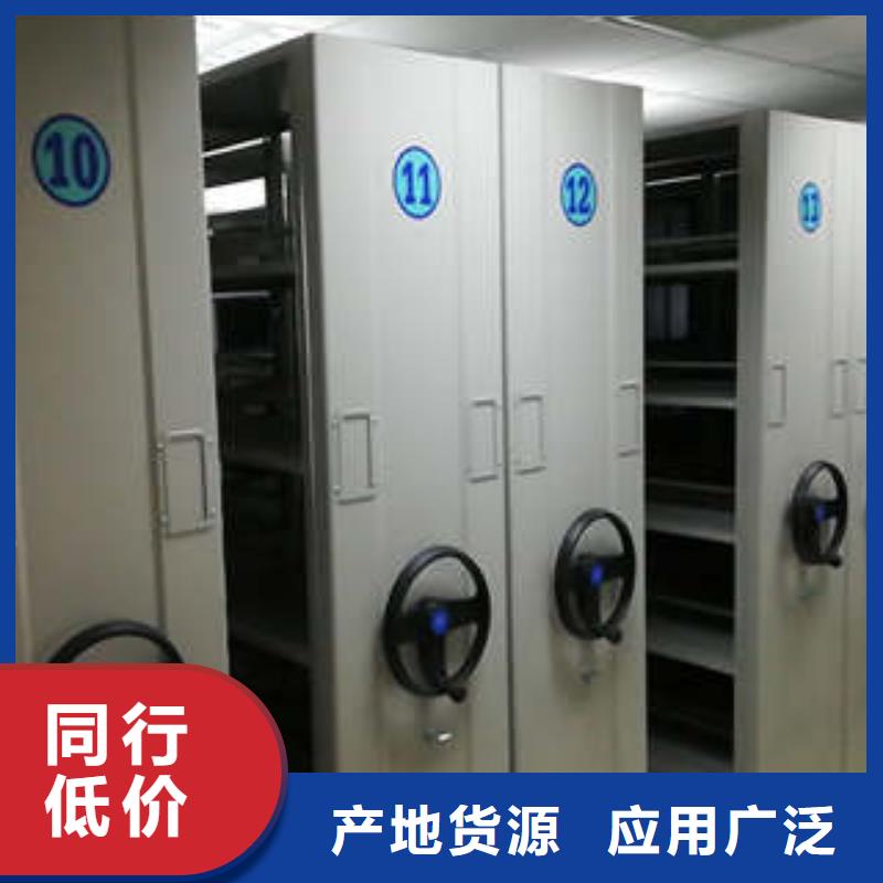 厂家的创造改变格局【凯美】手摇密集活动柜