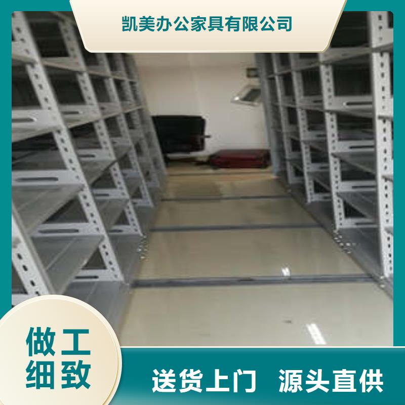 优选：手摇式密集架企业
