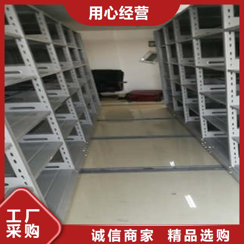 智能密集柜会计密集柜随心所欲定制-市场覆盖|萝岗|黄埔|肇庆|梅州|东莞|汕头-通金宝