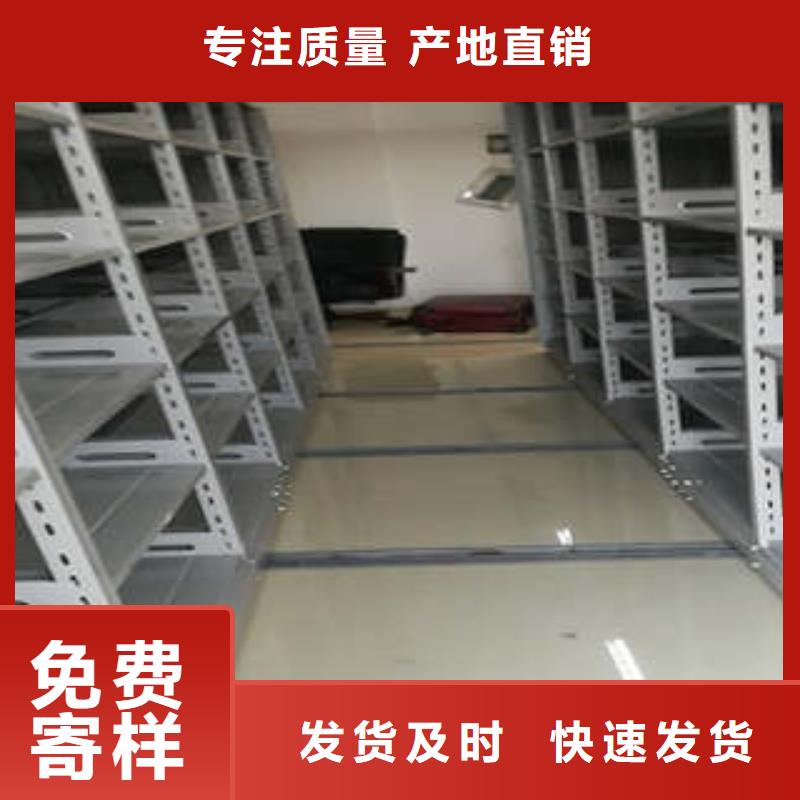 哪个性能好【凯美】底图密集架