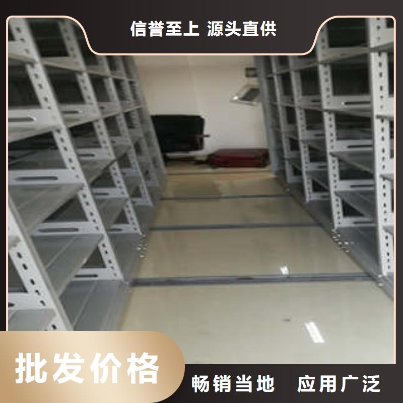 厂家的创造改变格局【凯美】手摇密集活动柜