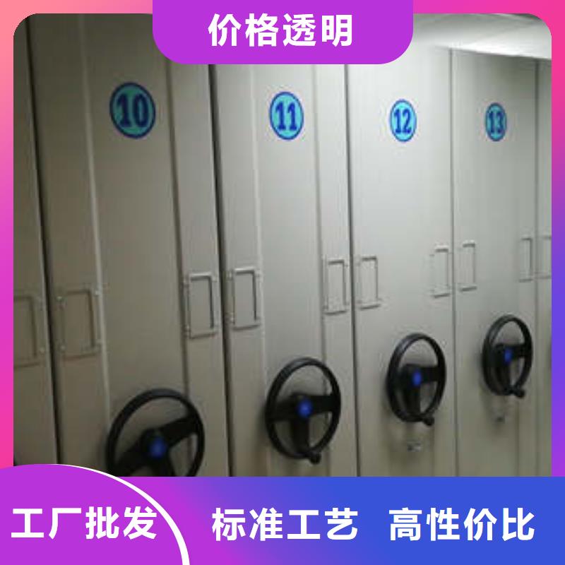 摇把式手动密集架凯美智能密集柜电表密集架支持大小批量采购
