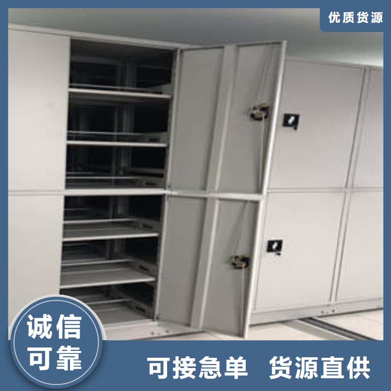厂家的创造改变格局【凯美】手摇密集活动柜