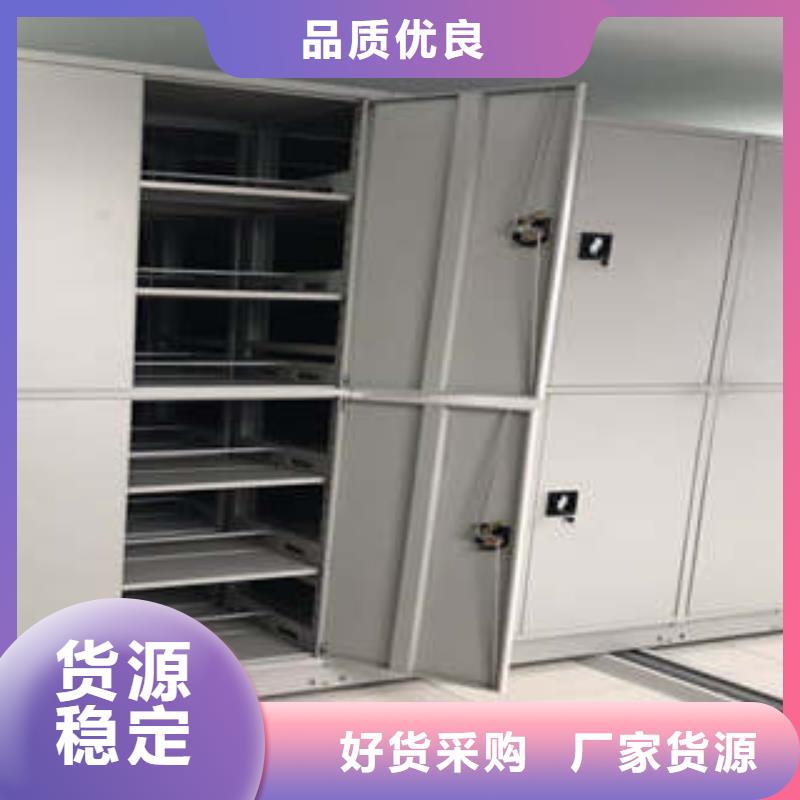 智能密集柜档案密集柜经验丰富质量放心 凯美智能手动移动电动密集柜架办公家具(兴安市分公司)